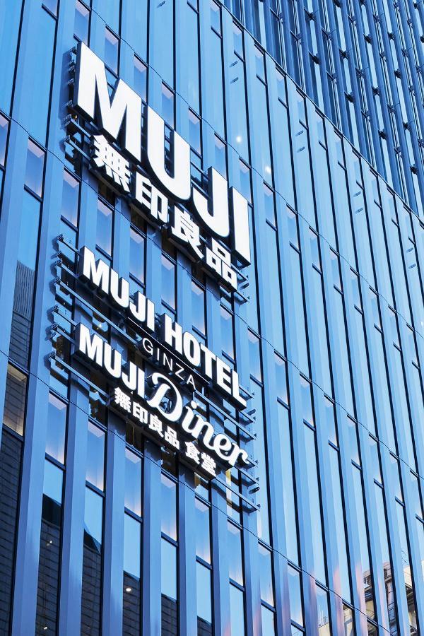 Muji Hotel Ginza Tokyo Bagian luar foto